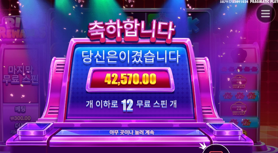 여기 과일 잘하네