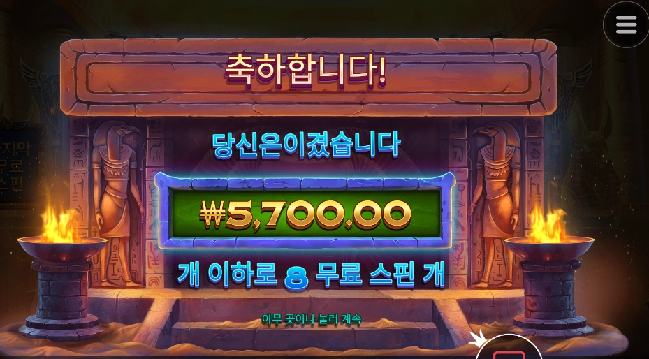 그그그게 아니고 포춘양