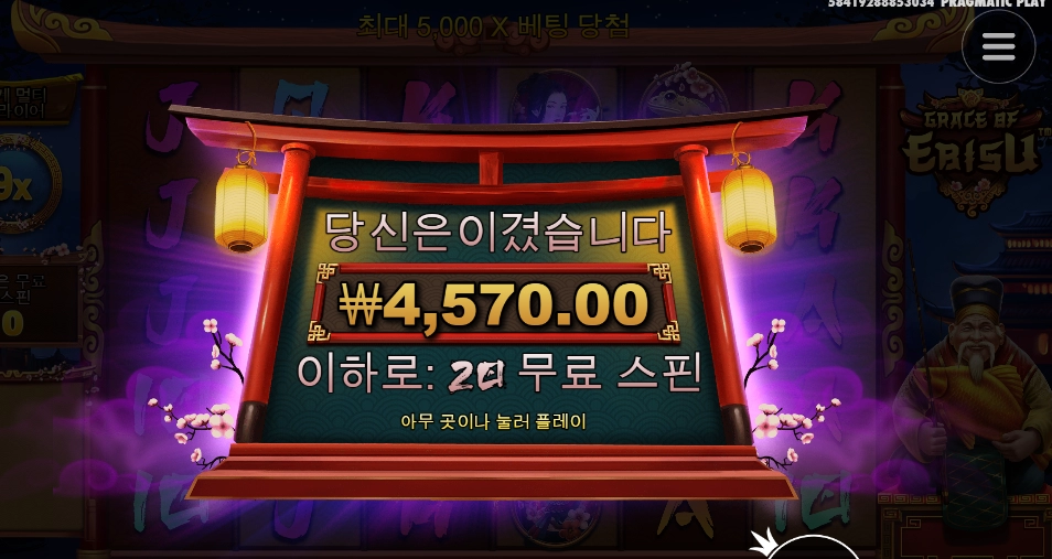 2콩 넣었는데요  할배요