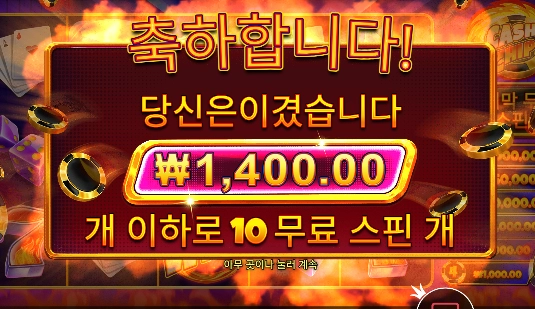 오늘 점심은 손가락이다