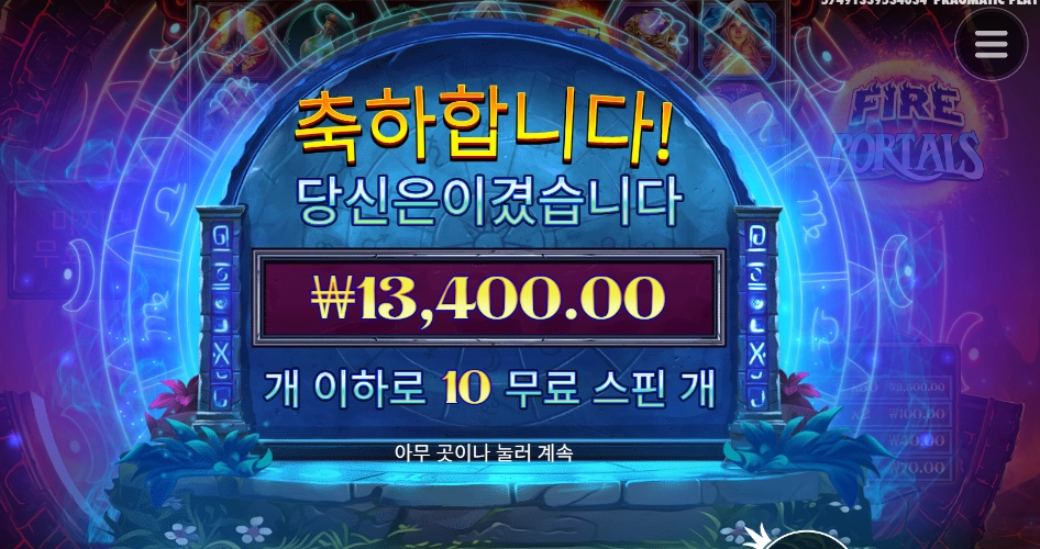 포탈언니 잘 주라