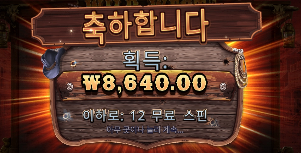 와 언제 이리 올랐냐