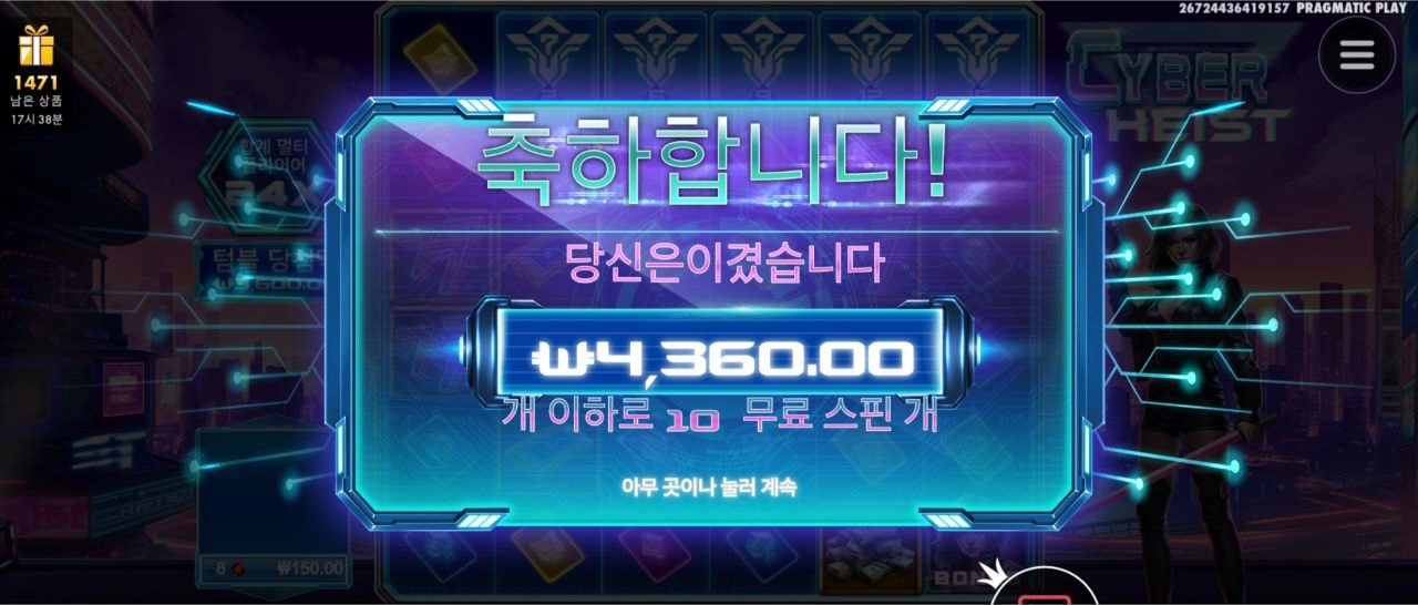 닫힌거 열고싶었는데