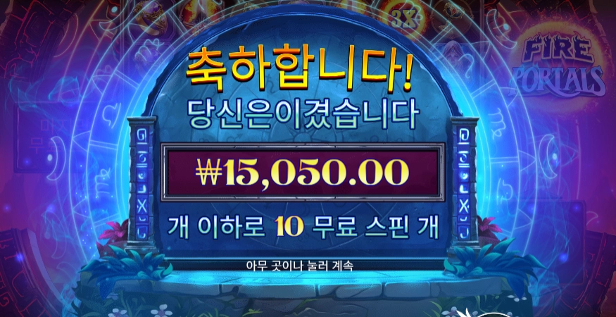 라이터가 어디있드라