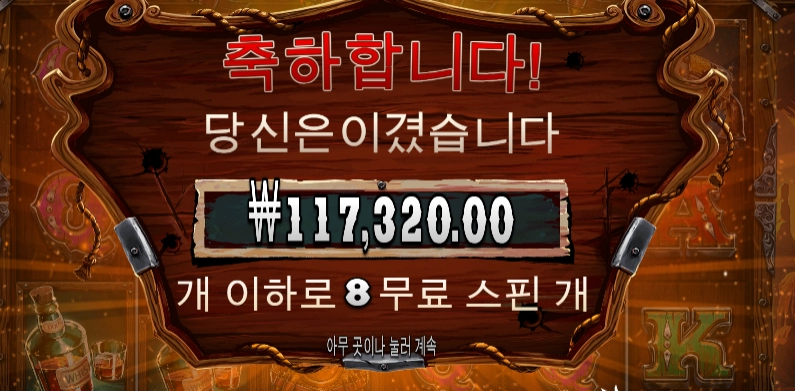 갱 = 기본 스핀으로도 벌 수 있다