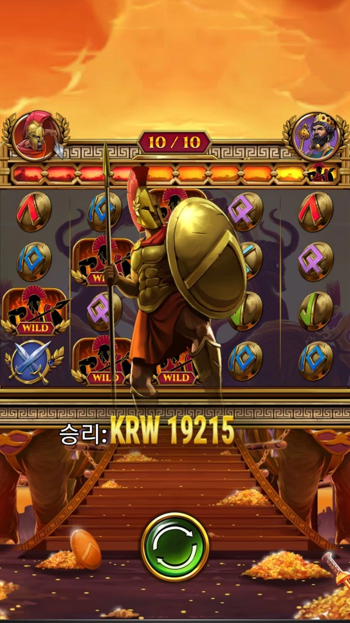 플레이엔고 크레스 허걱.