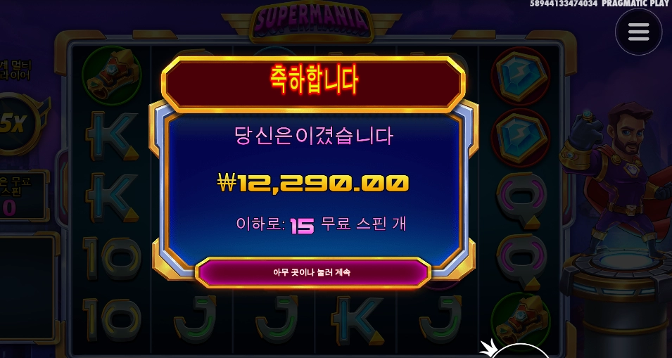 반지 다시 튕겨라