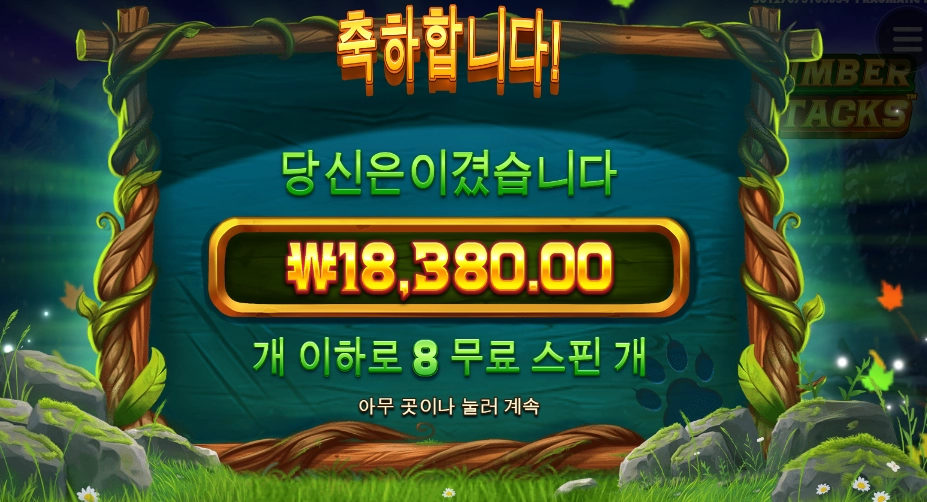 강아지가 늑대인척을 해?