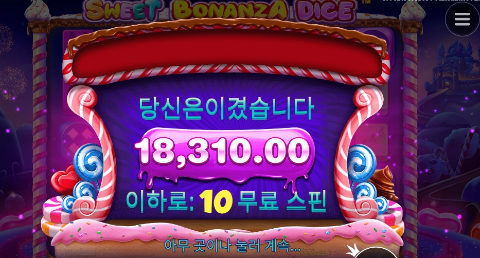 스윗하게 라떼한잔 생각했구만