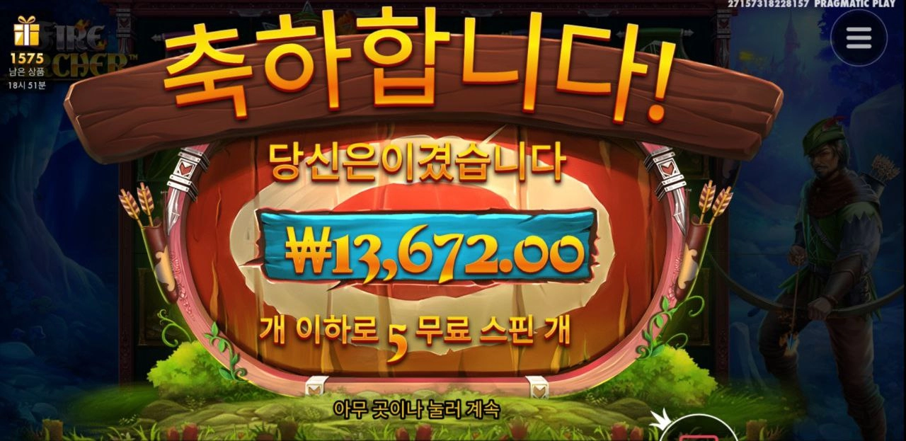 레벨업 쉽지않으