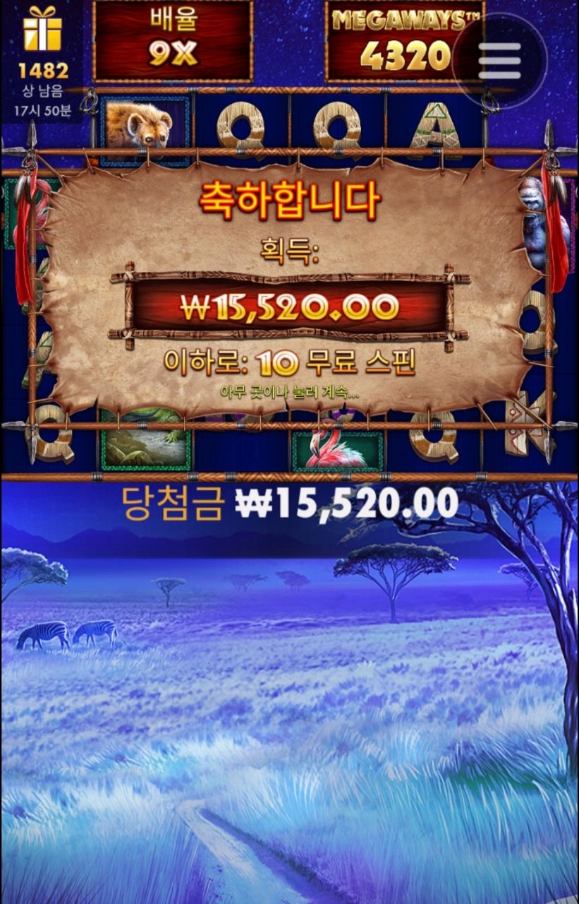 그냥 5스핀 갈껄 그랬나