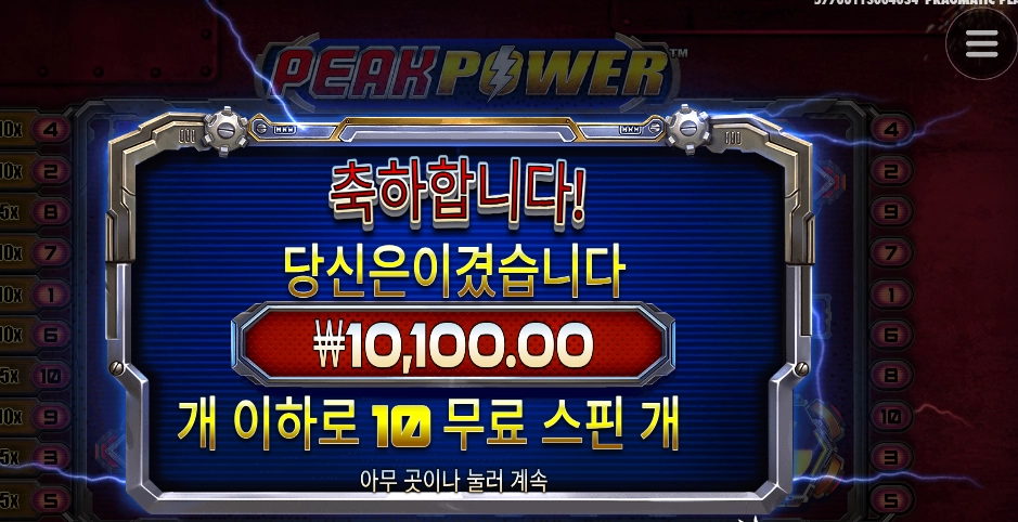 전기가 안들어오나