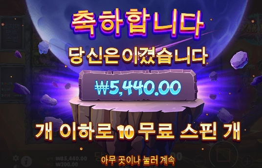 아유 슈퍼싸이아인?