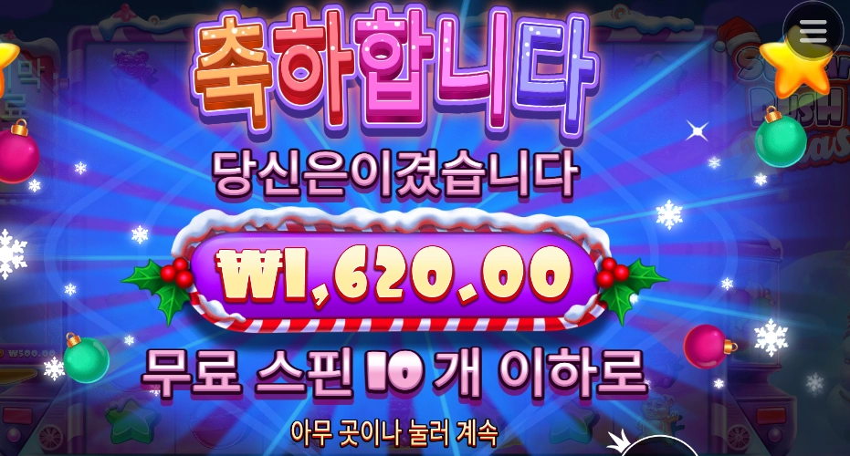 어어 새벽에 기분 삭막하게 하네