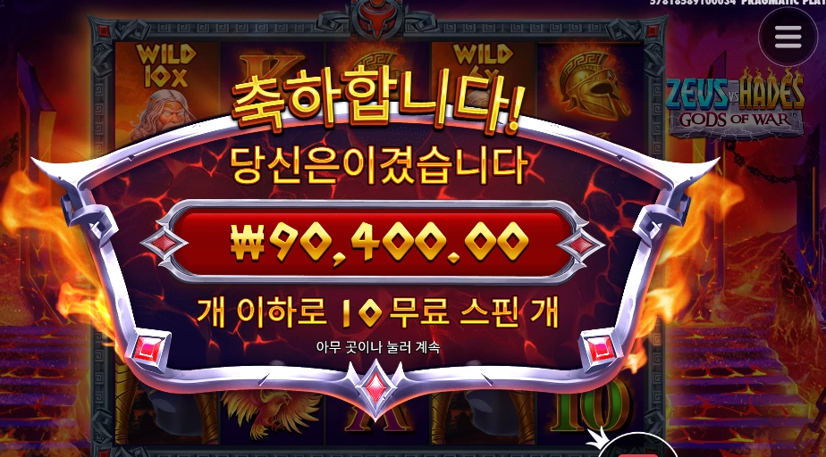 노를젓자 우스야