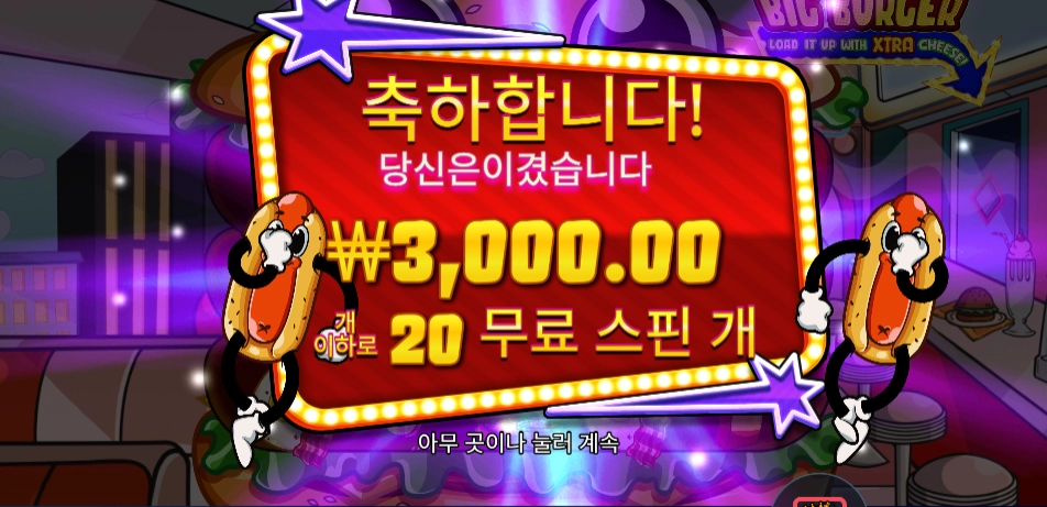 아 햄버거 못사먹겠네