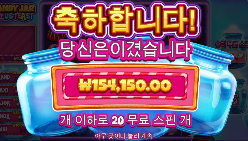 저녁 메뉴 변경이다 이거야