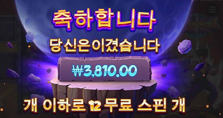 오공이가 무수히 죽은 이유