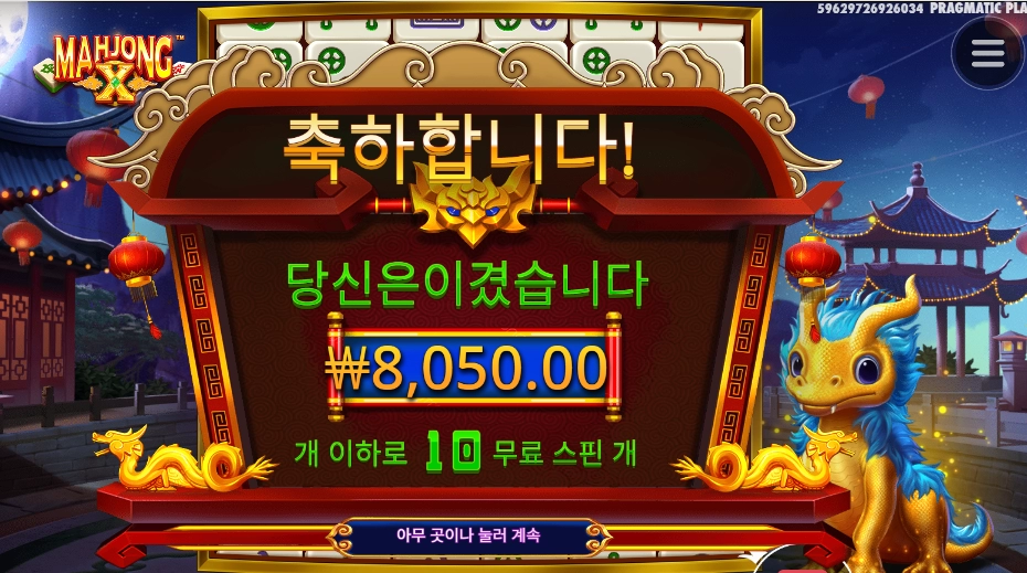 파란 도롱뇽 아웃