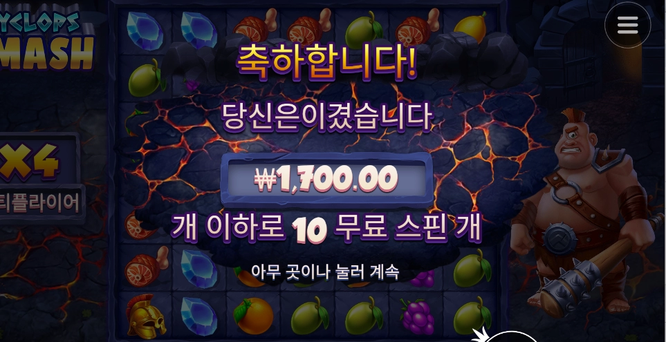 외눈박아 이건 실망이양