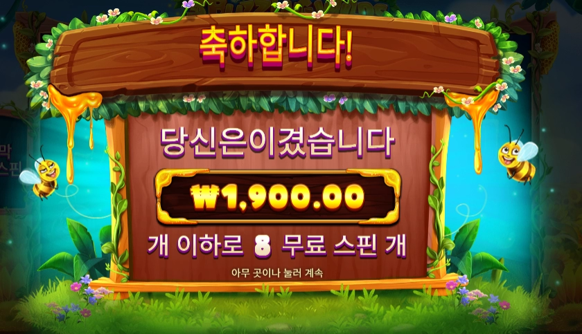 이 벌레같은 녀석