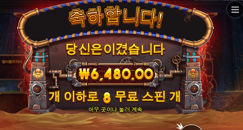 요새 울적하다 호러스야