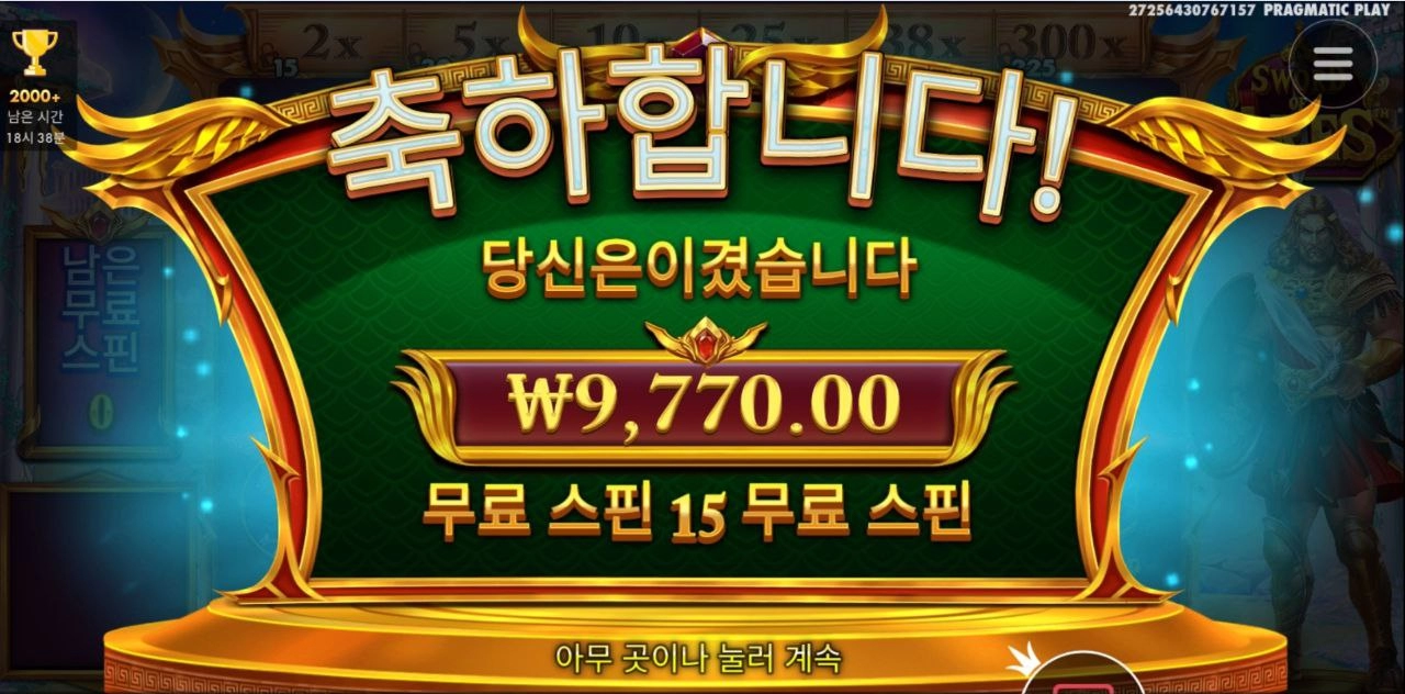 아레스 어렵다잉