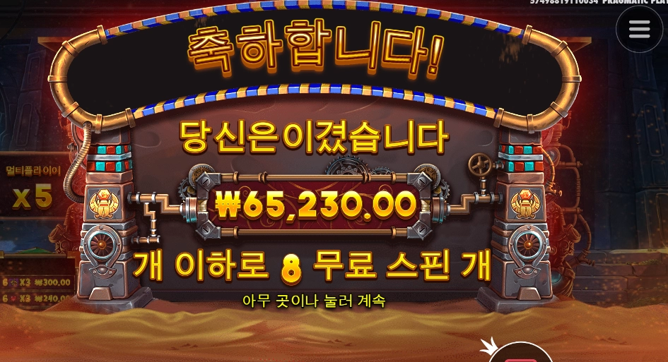 기어스는 스핀 구매죠