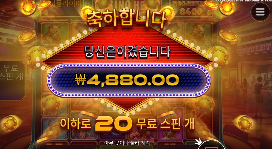 안녕하세요 강원도에 사는