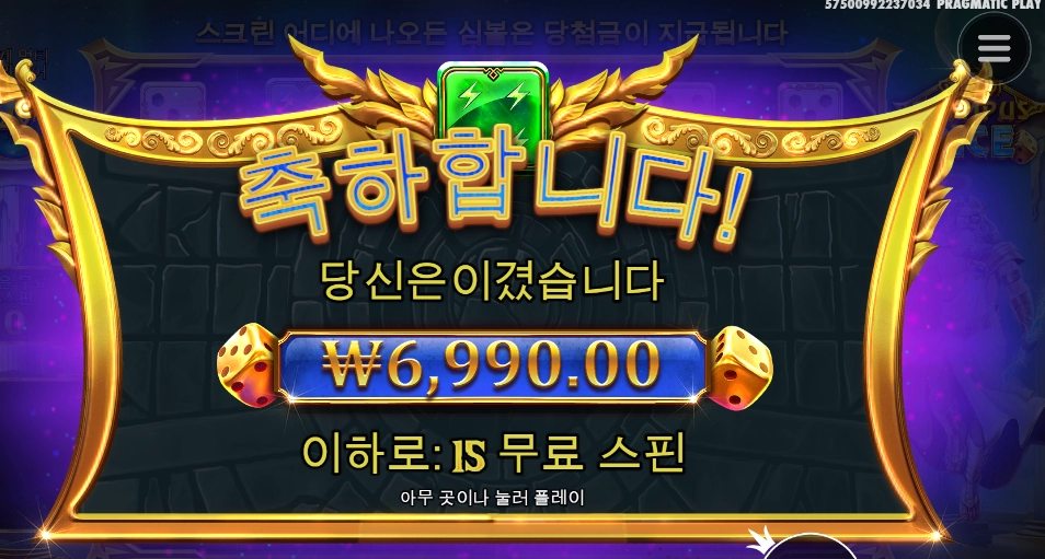 올림푸스 신들 휴가 갔나