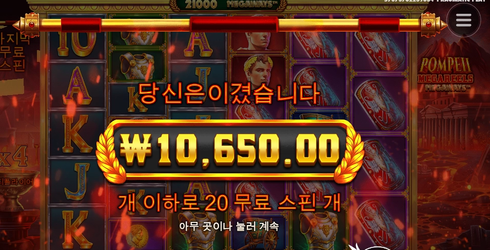 20스핀 폼에 돌렸는데