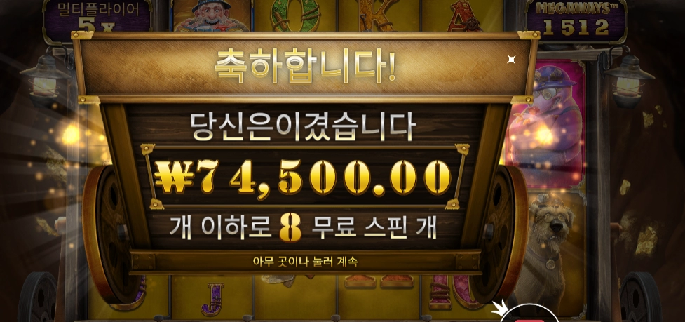 땅을 좀 들팠나벼