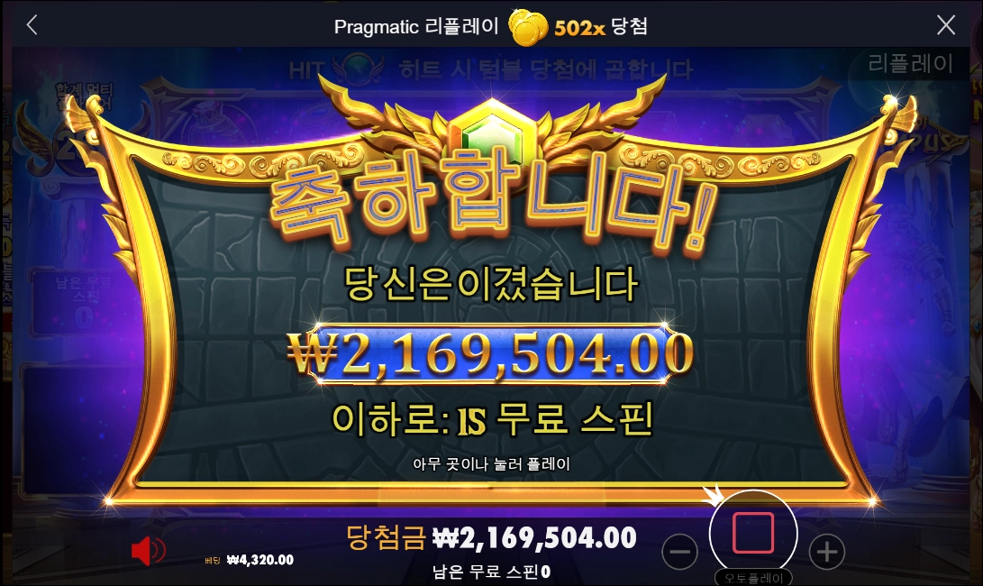 크게 한탕하고 철수합니다