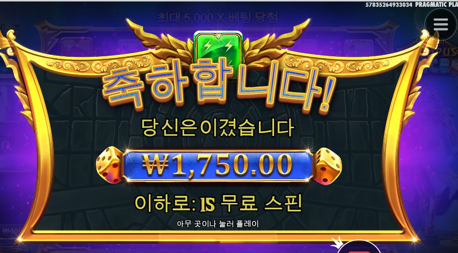 15 스핀인데 우스할부지