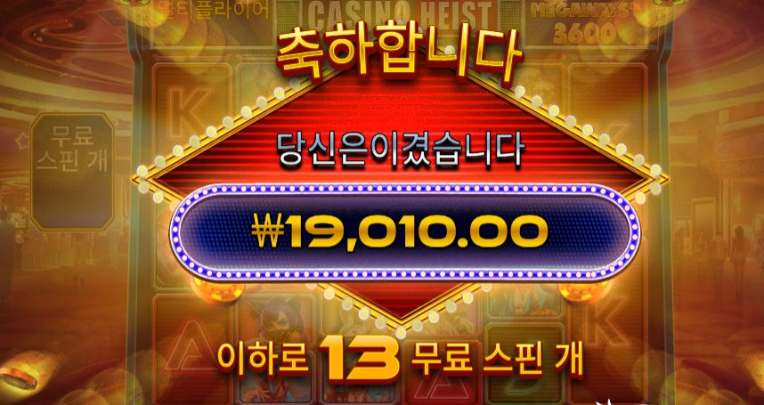 아 이래서 중독이라 하는구만