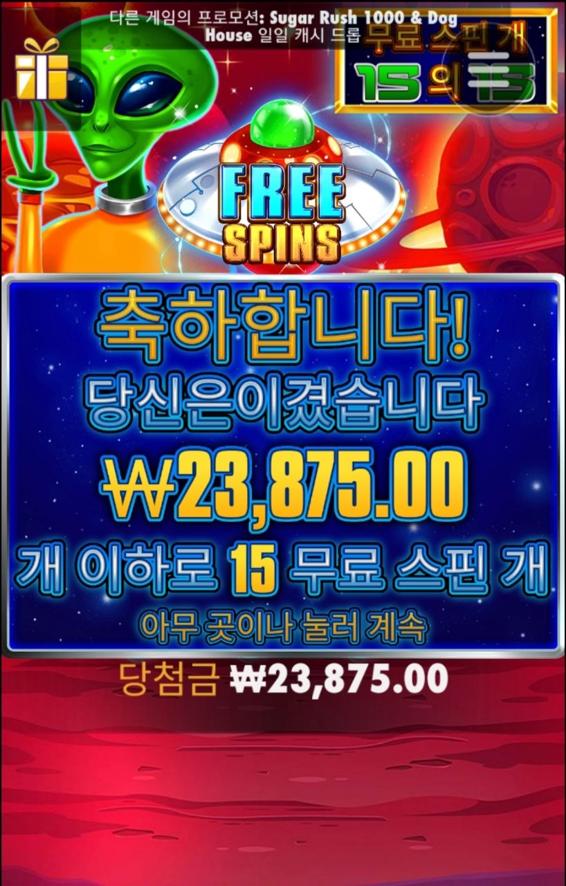 아 졸립다 이젠