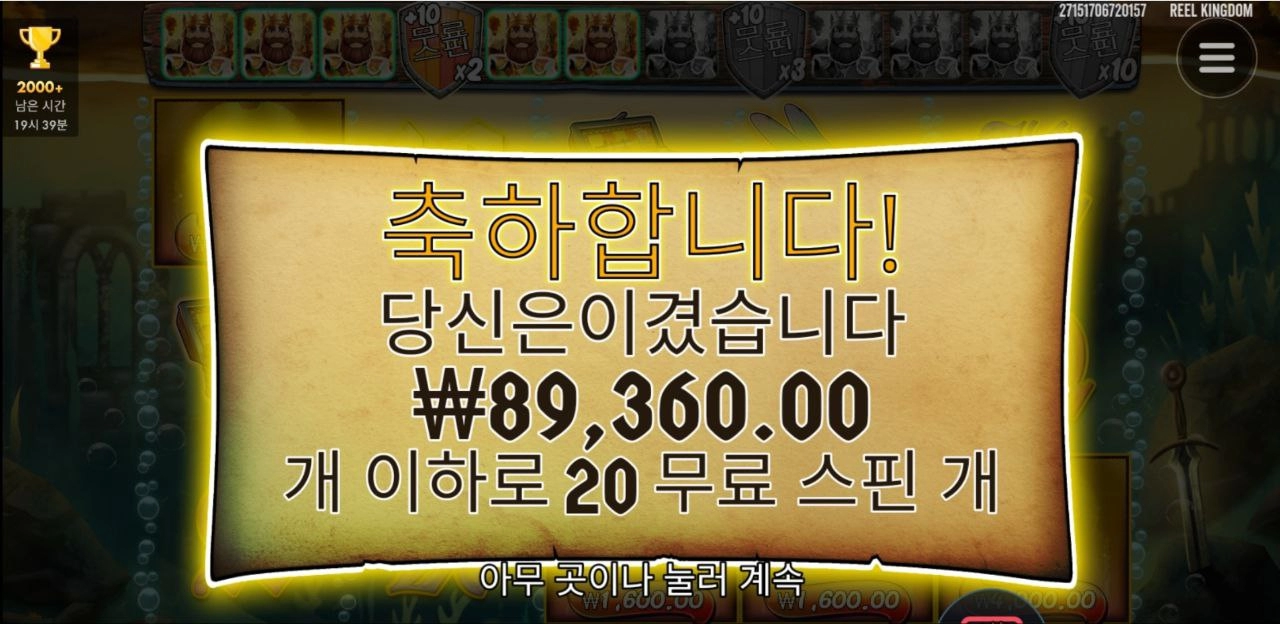 빅베스 황금호수