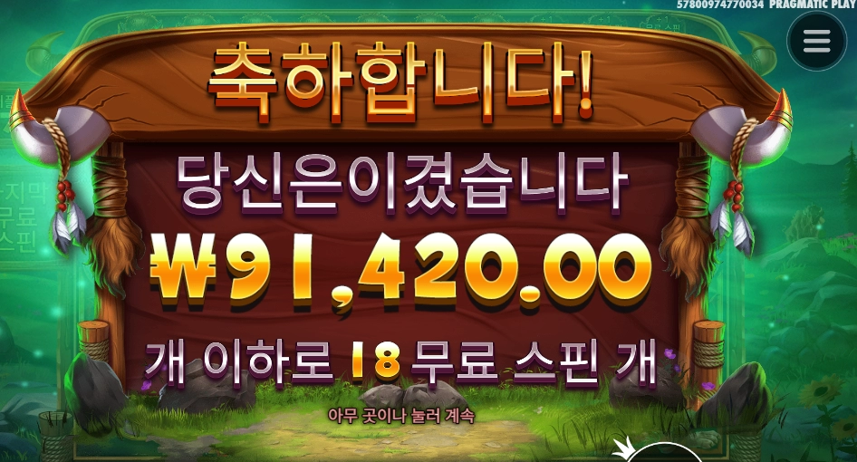 꿈에 소가 나왔다니깐