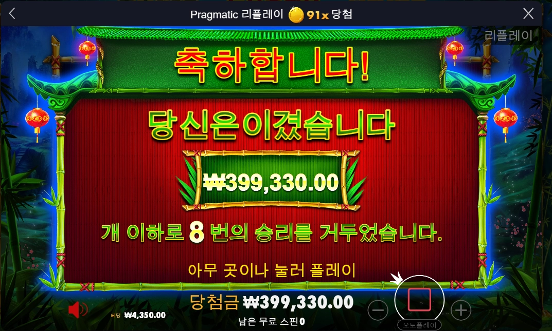 팬더 한번 돌려봤더니....망