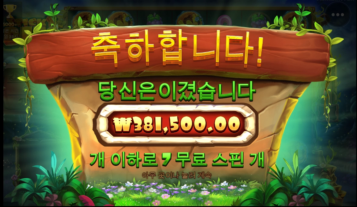 스티키비즈 요거 추천합니다