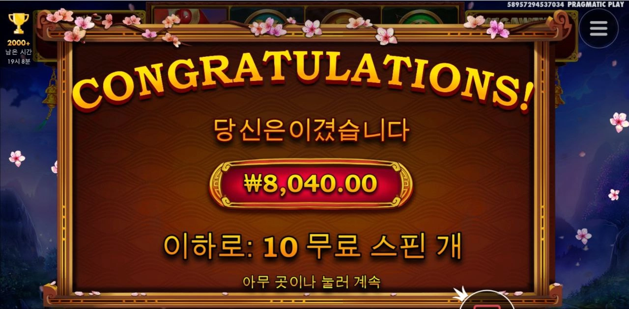 오늘도 가보는 사무메가