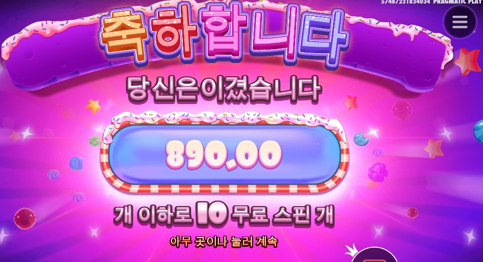 슈가가 아니라 피땀눈물이야 ㅜㅡㅜ