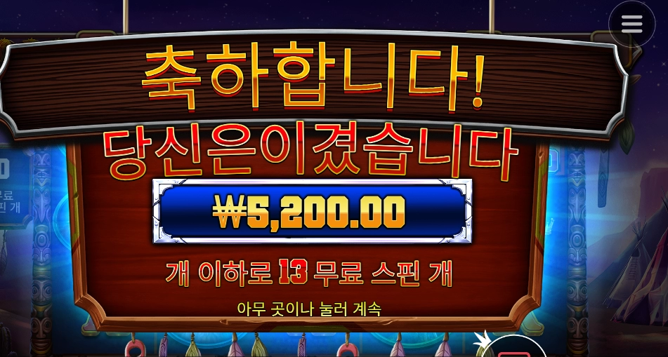 이번에 제가 선택한 놈입니다.