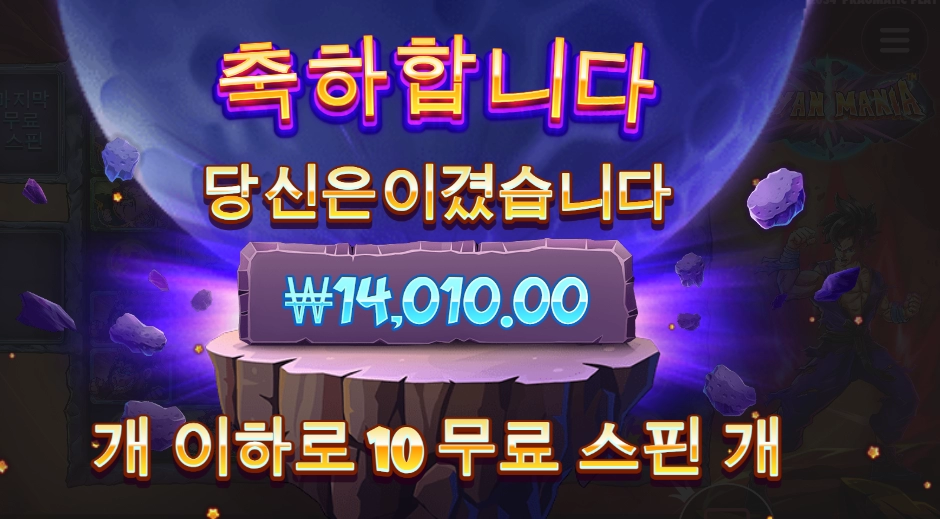 애니는 명작인데