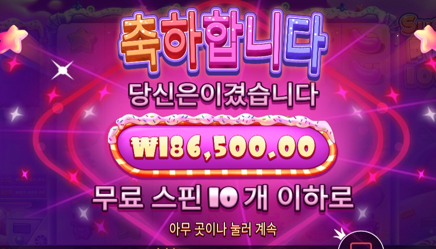 점심 안먹었는데?