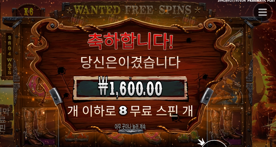 수배 스핀 안사야 하는거냐