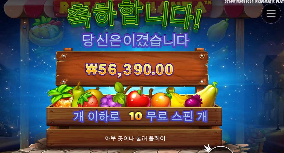 보난자 이번턴 솔직히 좀 아쉽