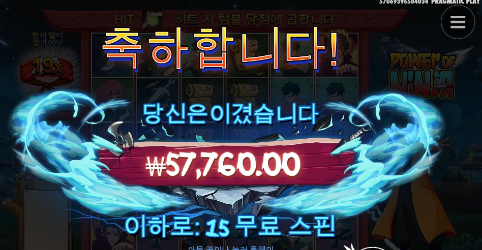 오늘 훈련은 없다 나루토