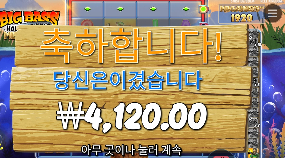 배스도 먹을 수 있나요?