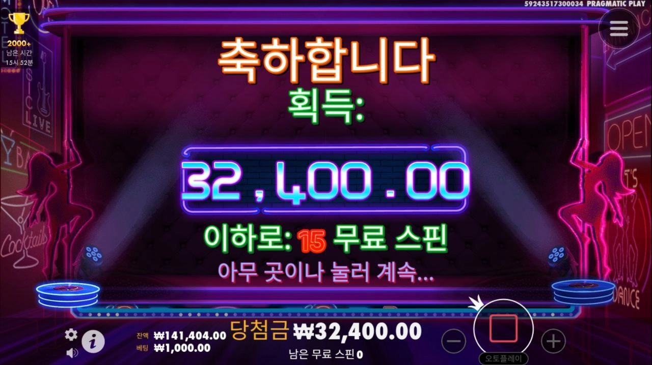 어렵게 보너스 받았는데